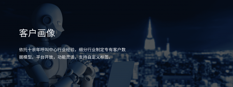 座席批量导出客户资料